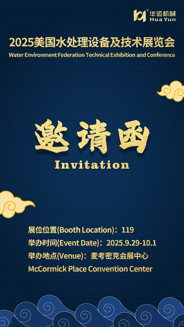 邀請(qǐng)函 邀請(qǐng)函